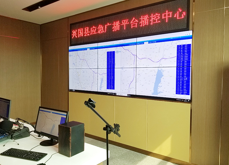 興國縣應(yīng)急廣播體系建設(shè)項目
